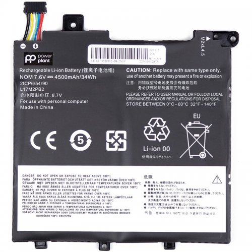 Аккумулятор для ноутбука PowerPlant Lenovo V330-14ARR (L17M2PB2) 7.6V 4500mAh (NB481743) купить в Украине | Telemart фото