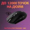 Фото Мышка Logitech G305 Lightspeed (910-005282) Black