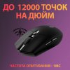 Photo Mouse Logitech G305 Lightspeed (910-005282) Black