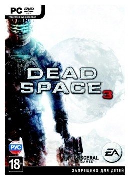 Купить Dead Space 3 (русская версия) - цена в Харькове, Киеве, Днепре ...