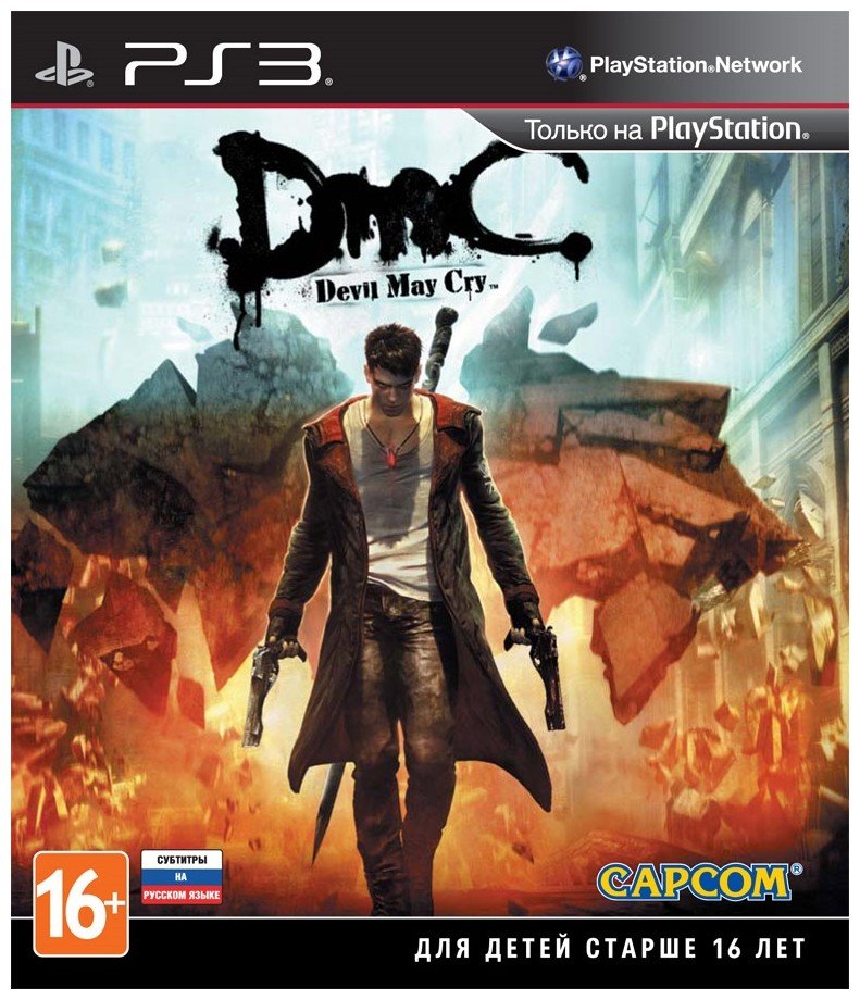 Купить DmC Devil May Cry (русские субтитры) - цена в Харькове, Киеве ...