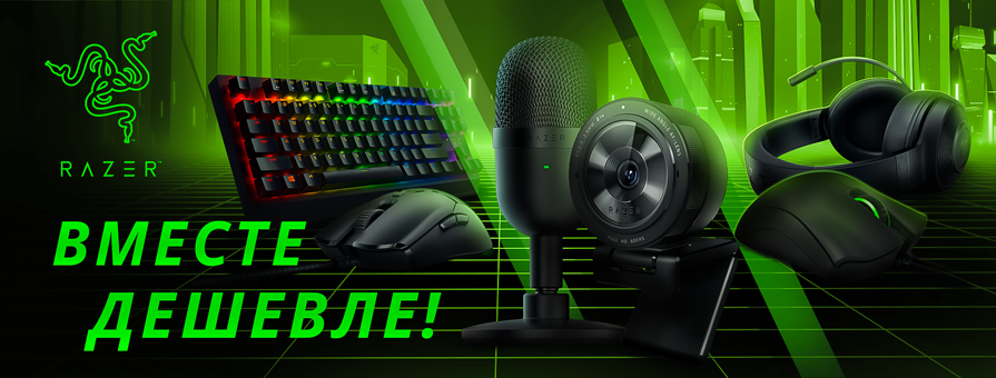 Интернет-магазин Телемарт — магазин комплектующих для ПК, игровой ...