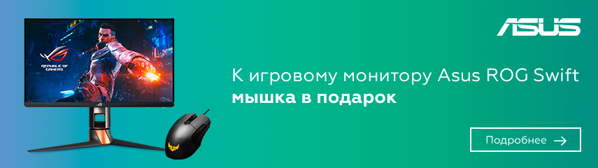 Интернет-магазин Телемарт — магазин комплектующих для ПК, игровой ...