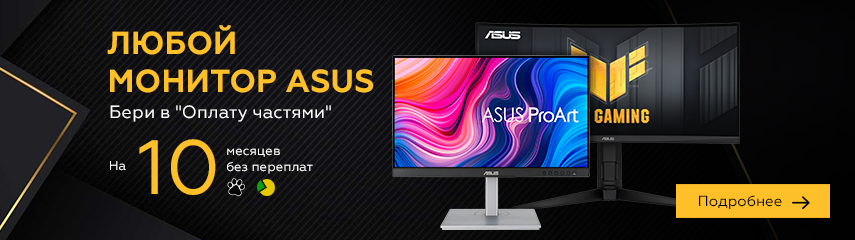 Интернет-магазин Телемарт — магазин комплектующих для ПК, игровой ...