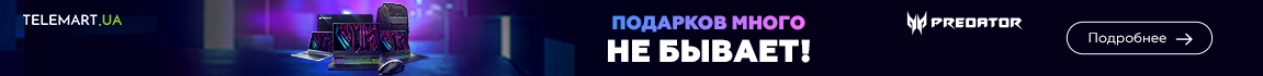 К акционным ноутбукам Acer Predator получите рюкзак или мышку в подарок