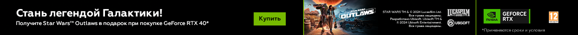 Игра Star Wars Outlaws в подарок с видеокартой, ноутбуком или ПК с акционными GeForce RTX 40 серии