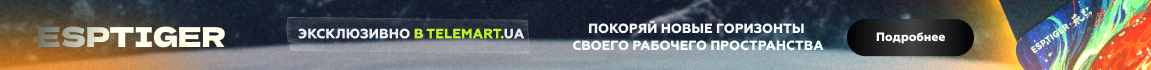 Эксклюзивно в TELEMART.UA! Открыт предзаказ на коврики и аксессуары для мышек EspTiger