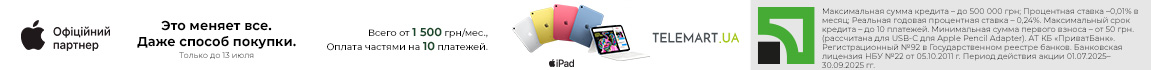 Покупайте акционные планшеты Apple iPad 2025 в
