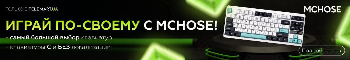 Клавиатуры MCHOSE