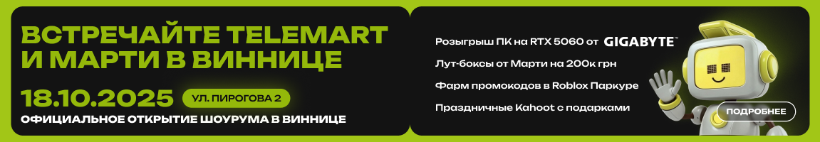 Открытие шоурума в Виннице