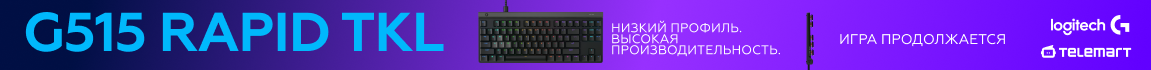 Logitech G515 с Magnetic Switches — только в telemart!