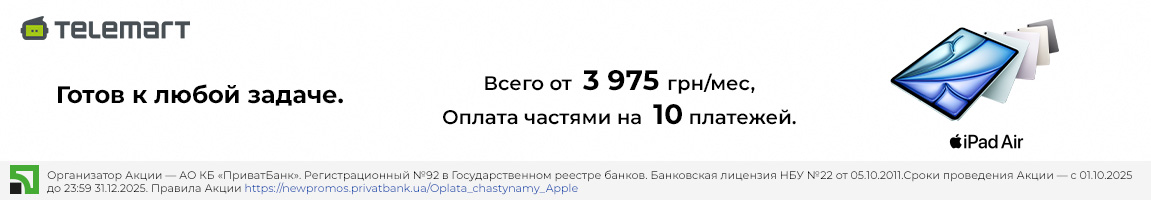 Покупайте акционные планшеты Apple iPad Air в