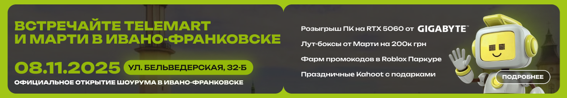 Открытие шоурума в Ивано-Франковске