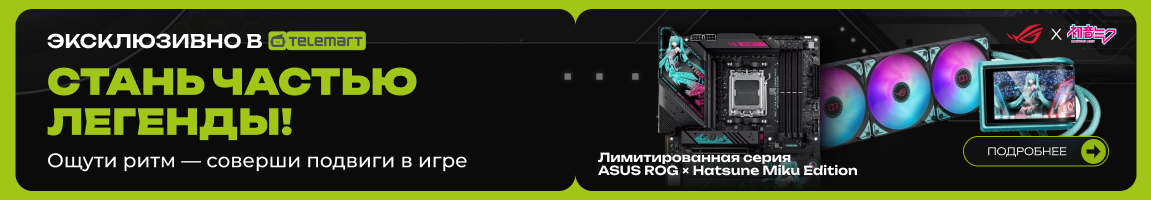 Лимитированная серия ASUS ROG - Hatsune Miku Edition  
