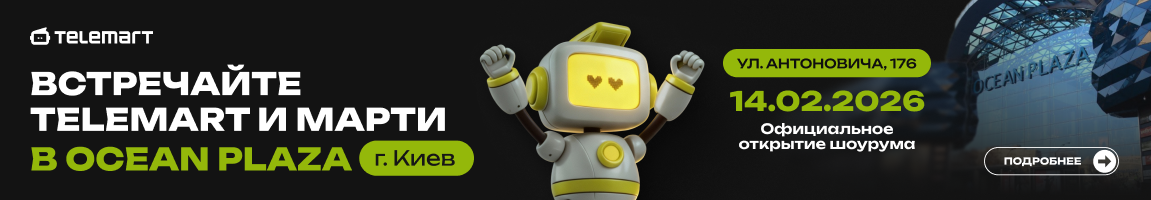 Открытие шоурума в Киеве ТРЦ 