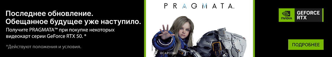 Игра PRAGMATA в подарок к акционным GeForce RTX 50 серии