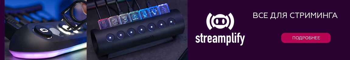 USB-хабы Streamplify! Все для стриминга!