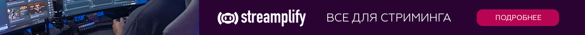 USB-хабы Streamplify! Все для стриминга!