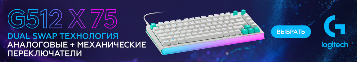 Клавиатура Logitech G512 X 75 Mechanical Tactile