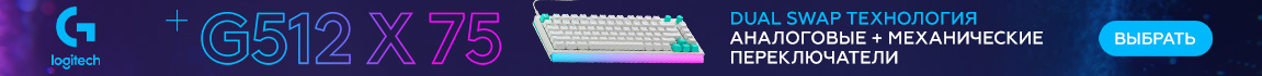 Клавиатура Logitech G512 X 75 Mechanical Tactile