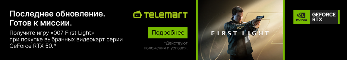 Игра 007 First Light в подарок к акционным GeForce RTX 50 серии