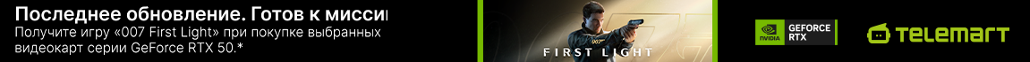Игра 007 First Light в подарок к акционным GeForce RTX 50 серии