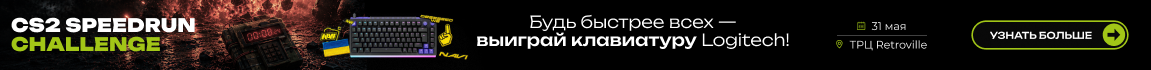 CS2 Speedrun Challenge в шоуруме Telemart Retroville