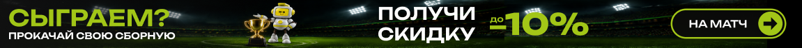 Твоя сборная ASUS — в финал!
