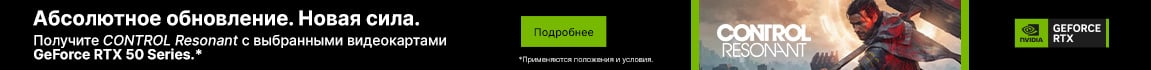 Игра Control Resonant в подарок к акционным видеокартам, ПК и ноутбукам с GeForce RTX 50 серии