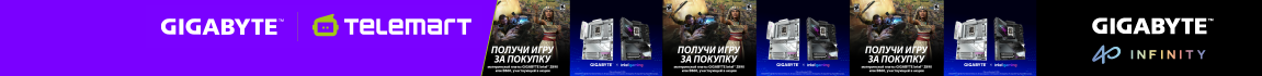 Игра в подарок к материнским платам GIGABYTE на чипсете Intel Z890 и Intel B860 new