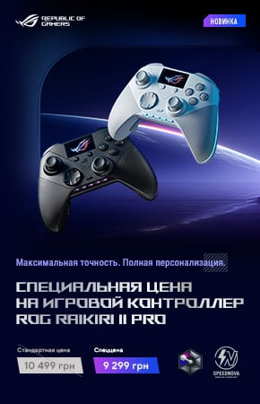 Уже в Telemart! Новый игровой контроллер ASUS ROG Raikiri II PRO PC по специальной цене