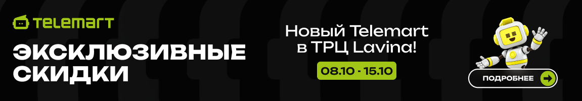 Специальные цены на товары, действующие исключительно в новом шоуруме в честь открытия