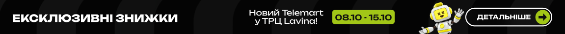 Специальные цены на товары, действующие исключительно в новом шоуруме в честь открытия