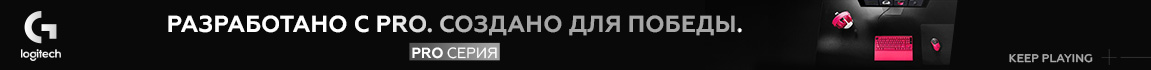 Новинки Logitech G PRO Series уже в продаже в Telemart