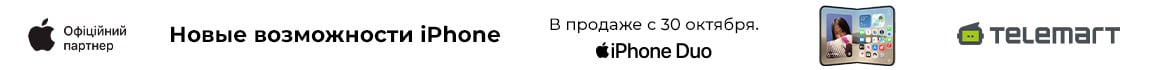 Предзаказ Apple iPhone Duo открыт!