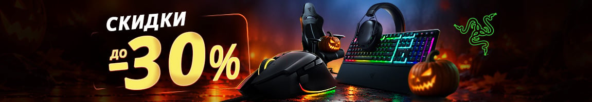 На геймерские девайсы RAZER действуют скидки до 30%