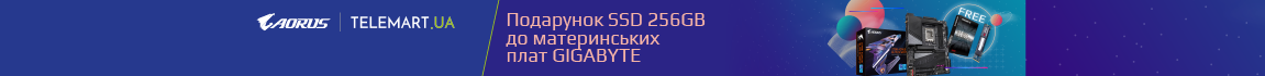 До акційних материнських плат GIGABYTE отримаєте SSD M.2 256 Гб у подарунок