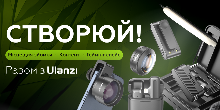 Ulanzi