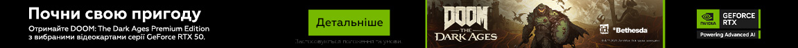 Гра DOOM: The Dark Ages Premium Edition у подарунок з акційними GeForce RTX 50 серії