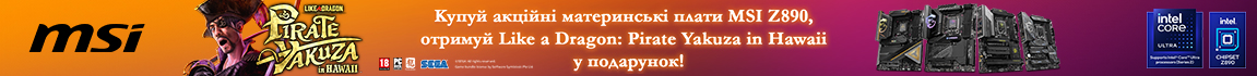 До акційних материнських плат MSI Z890 отримай Like a Dragon: Pirate Yakuza in Hawaii у подарунок