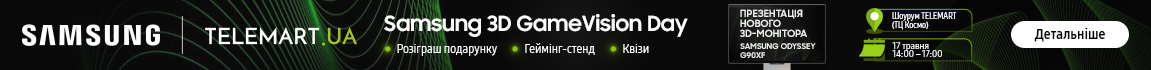 Samsung 3D GameVision Day — пориньте у геймінг майбутнього разом із Telemart та Samsung!