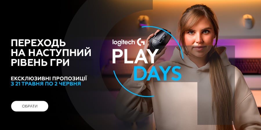 Logitech G PLAY DAYS! Эксклюзивные скидки на игровые девайсы Logitech G