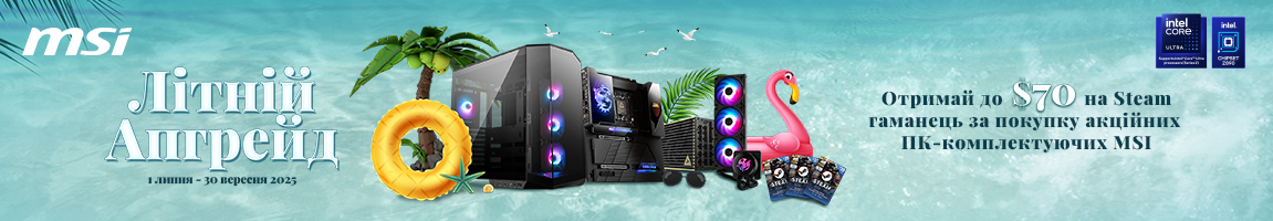 Залиш відгук про продукт MSI і отримай до 70$ STEAM у подарунок