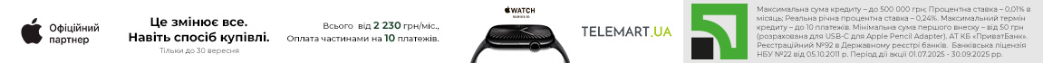 Apple Watch S 10 бери в Оплату частинами від Приват банку