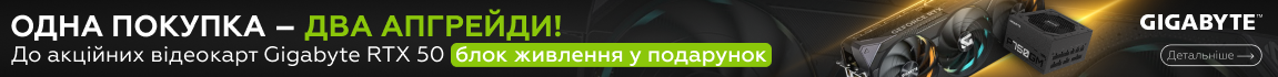 До акційних відеокарт Gigabyte RTX 50 отримайте блок живлення у подарунок