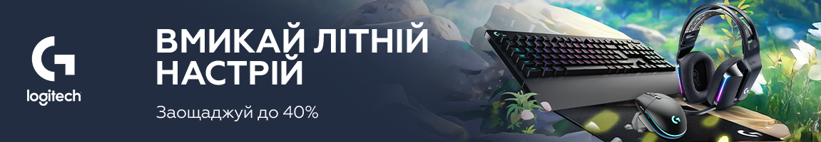 Включай літній настрій! З девайсами Logitech заощаджуй до 40%