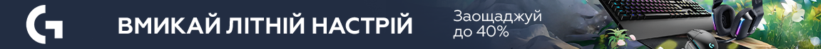 Включай літній настрій! З девайсами Logitech заощаджуй до 40%