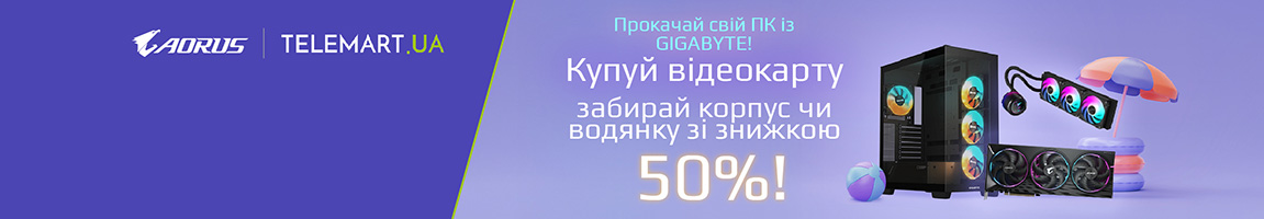 Разом дешевше! Купуйте відеокарту Gigabyte і забирайте корпус чи водянку зі знижкою 50%