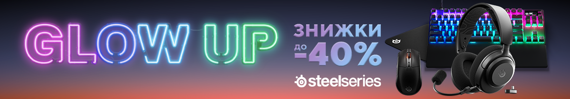 Знижки до 40% на периферію STEELSERIES!