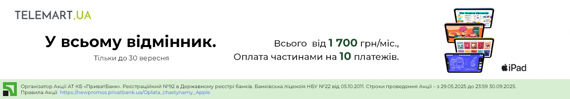 Купуйте акційні планшети Apple iPad 2025 в 